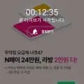 너겟 47/59/65요금제 라이브 예고 가격 다양