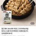 꼬치어묵 30개입 장국 6봉