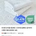 듀라쿨 냉감패드 1개