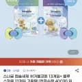 스너글 캡슐세제 허거블코튼+블루스파클 3개입 외 다양