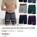 스위스밀리터리 남자팬티 롱드로즈 5장 세트