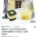 국산 실리콘 지퍼백 밀폐용기 조리도구 36종