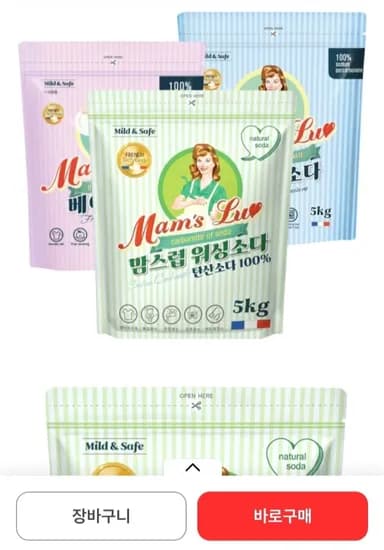 워싱소다 5kg