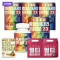 종합비타민 12개월분