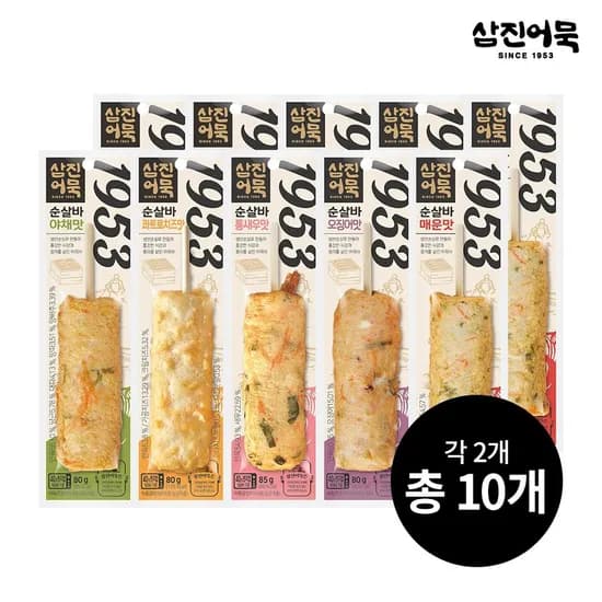 삼진어묵 순살바 5종 외 다양 2세트 총 10개