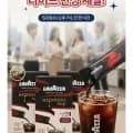 라바짜 액상커피 10개입 외 다양 4개