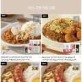 사평 카레 다양 외 2kg