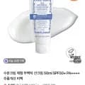 더퓨어로스트 수분크림 제형 무백탁 선크림 50ml SPF50 외 다양