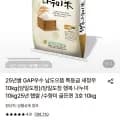 행복나누미 0kg 25년 햅쌀 1개