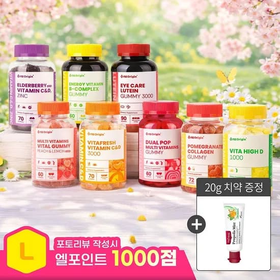 엔젯오리진 비타프레쉬 귤젤리 비타민C&D 3000 70구미 외 다양 1+1통 + 20g 치약증정