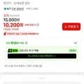 포테토칩 오리지널 4번들(160g) x 4 (10,200원/무료)