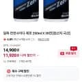 천연사이다 제로 50ml X 30캔 (11,920원/무료)2