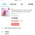 AIONBOT S3 PRO 청소기 AIONBOT S3 PRO 모델 다양 색상 블랙 화이트 1개 가격 259000원