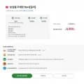알뜰 무제한 17G+1 밀리의서재 외 다양 2개월 총 1개