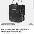 할리카터 롤링카트 여행보조가방