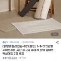 순면 발매트 욕실매트 2장 미끄럼방지매트 증정
