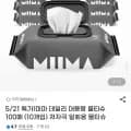 미마 데일리 대용량 물티슈 100매 외 다양 10개입