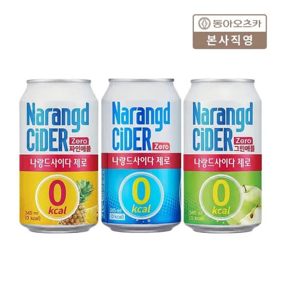 나랑드사이다 제로 345ml 뚱캔 3종 외 다양 24개