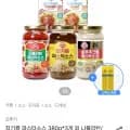 파스타소스 380g 외 다양 3개