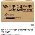 벤토나이트 고양이모래 무향 18kg 1개