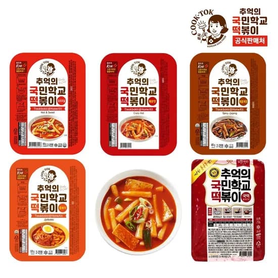 추억의 국민학교 떡볶이 5종 5팩