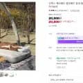 인덱스 에어매트 캠핑매트 침대 캠핑용 휴대용 매트리스 광폭싱글 아이보리 1개