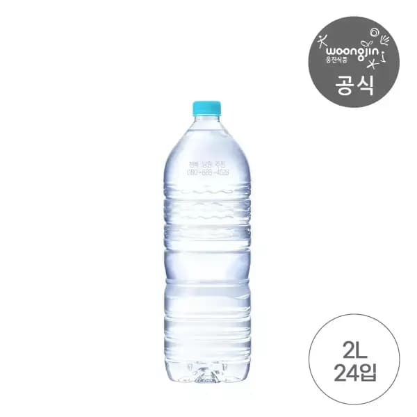 웅진 가야워터 무라벨 생수 2L 외 다양 24개