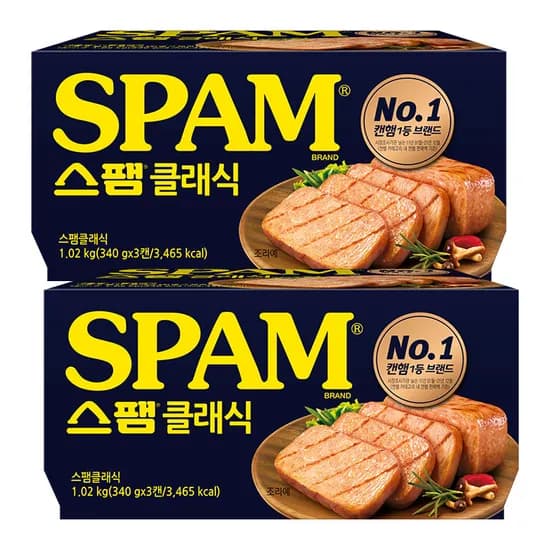스팸 클래식 40g 3번들 X 2개 3세트 18개 외 햇반 60개