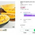 블랙망고수박 11.5kg
