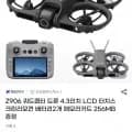Z906 쿼드콥터 드론 4.3인치 LCD 터치스크린 리모컨 배터리 2개 메모리카드