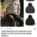 K 골든 K95 구스다운 패딩 2개