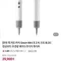 드리미 Gleam Mini 초고속 건조 BLDC 헤어드라이기 1개