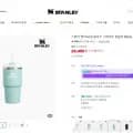스탠리 퀜처 H2.0 플로우 스테이트 텀블러 59ml, 시폼 1개