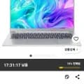 에이서 아스파이어 14 AI 코어Ultra 인텔 14세대 실버 A14-I71M-565N 5개