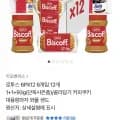 로투스 6PX12 6개입 12개 1+1+9g