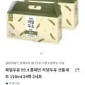 매일두유 99.9 검은콩 90ml x 48팩