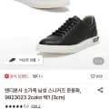 탠디본사 소가죽 남성 스니커즈 운동화 블랙/화이트 1개