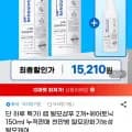 랩 탈모샴푸 2개 헤어토닉 150ml