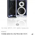 QR30 데스크탑 액티브 멀티 미디어 블루투스 스피커 1개