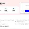 LGU 5G망 150기가+5Mbps 알뜰요금제 평생 25300원