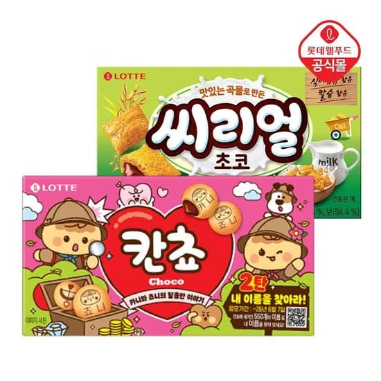 칸쵸 54g x 6개 외 다양 씨리얼 초코 42g x 6개