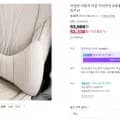 아임반 자동차 리본 허리쿠션 3세대 차량용 등받이 시트