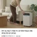 12L 미니 공기청정 제습기