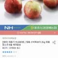 영천 신비복숭아 2kg 정품 농협선별