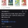 보성홍차 아이스티 제로 500ml 24개 외 다양 복숭아 한라봉 샤인 애플