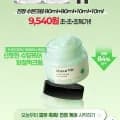 어바웃미 숲 진정 수분크림 80ml 외 다양