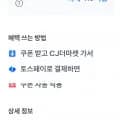 스팸 클래식 340그램 3번들 X 2개 3세트 외 햇반등등(48,144원/무료)
