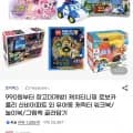 990원부터 창고대개방 캐치티니핑/신비아파트 놀이북(4,900/무배)