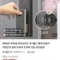 현대HT 하이브리드 지문인식 디퓨저 도어락 (15,900/무배)1