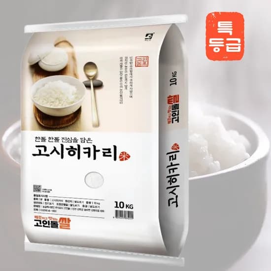 고시히카리 10kg 특등급 (30,250/무료)